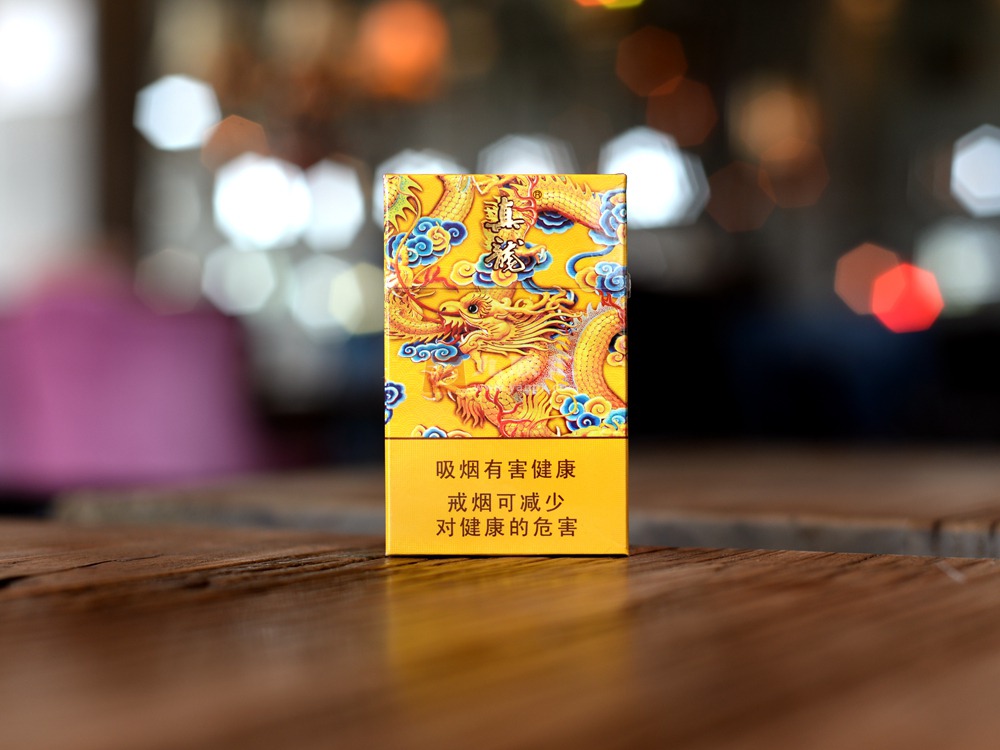 真龙