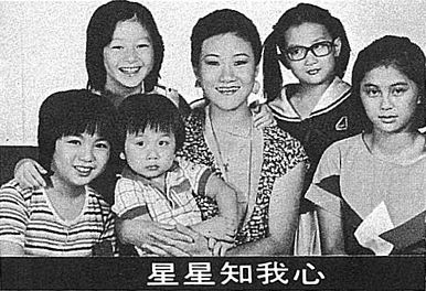 星星知我心